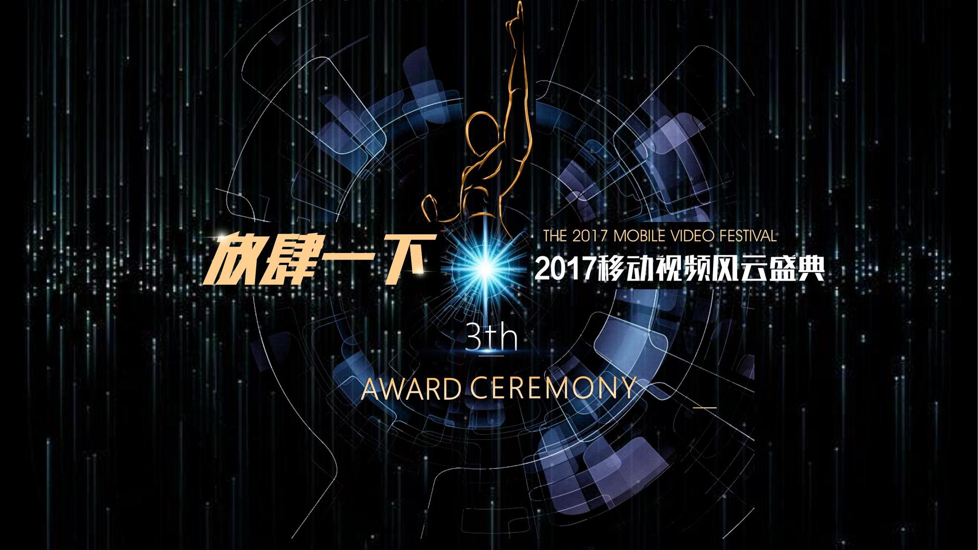 秉诚影视平台举办文化与科技融合主题沙龙